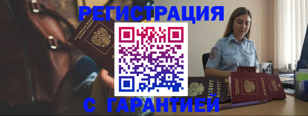 регистрация для дет. сада в Михайлове
